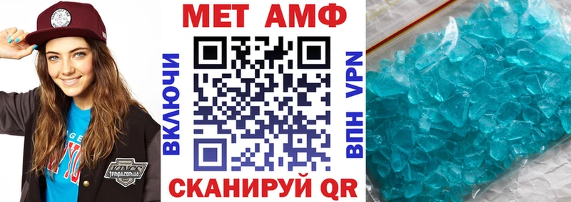 Амфетамин Premium hydra ТОР Красноуральск