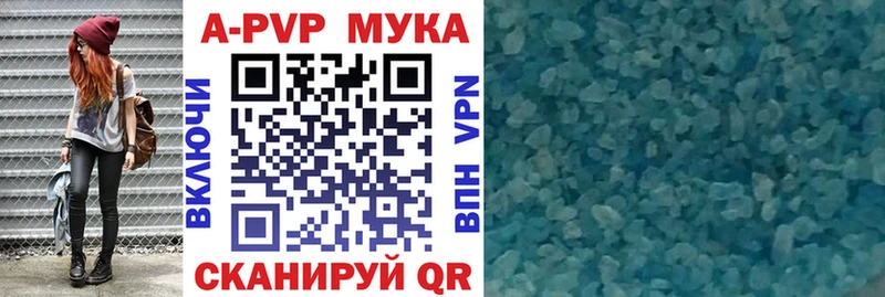 где продают   Красноуральск  А ПВП СК 