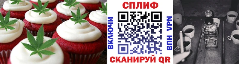 KRAKEN   закладка  Красноуральск  Печенье с ТГК марихуана 