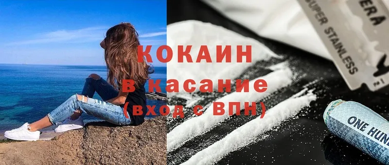 Cocaine Эквадор  Красноуральск 