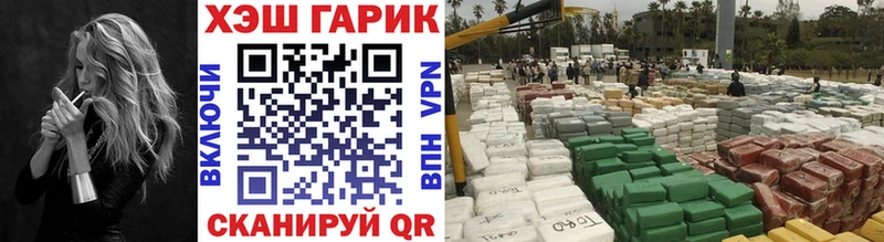 Гашиш Cannabis Красноуральск