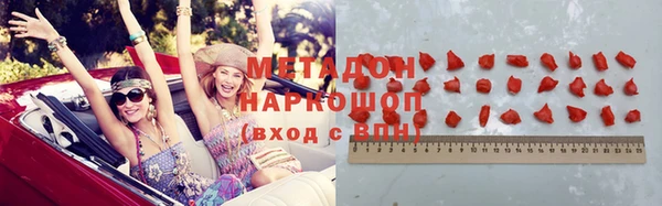 тгк Осинники