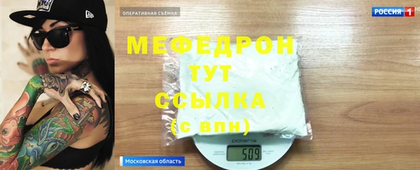 бутик Осташков