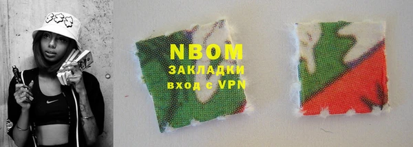 тгк Осинники