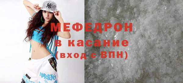 кристаллы Нягань