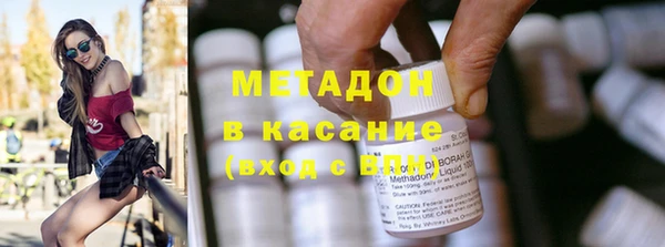 тгк Осинники