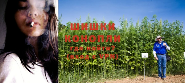 бутик Осташков