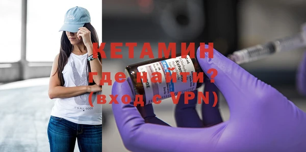 тгк Осинники