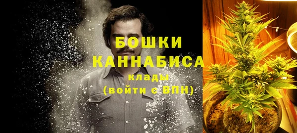 бутик Осташков