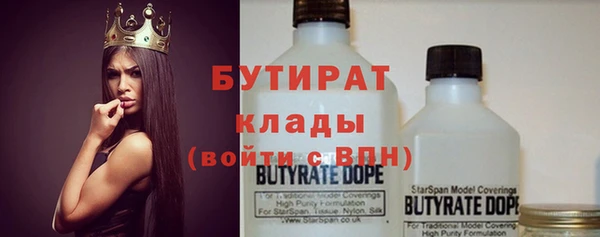 ECSTASY Архангельск