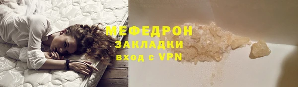 тгк Осинники