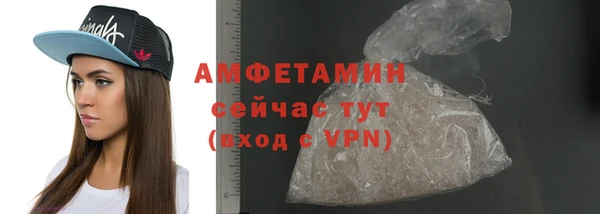 тгк Осинники