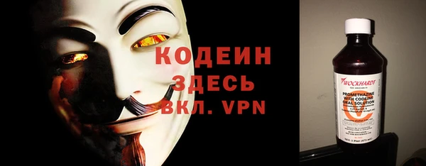 тгк Осинники
