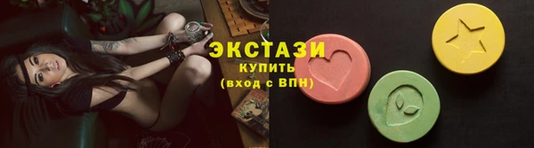 таблы Гусиноозёрск