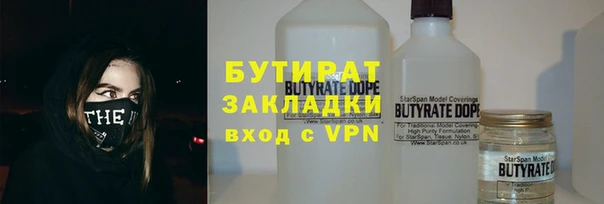 ALPHA-PVP Краснослободск