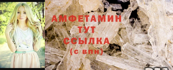 тгк Осинники