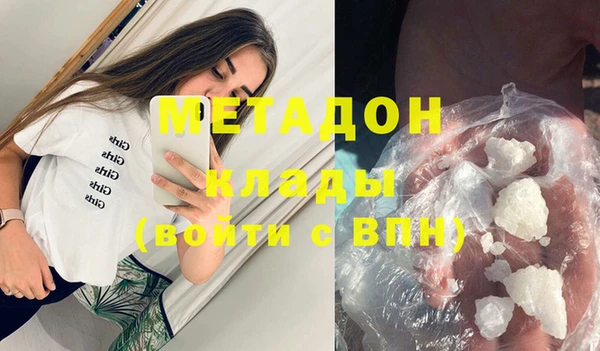 тгк Осинники