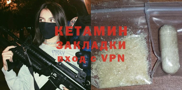 бутик Осташков