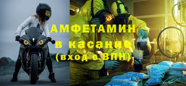 бутик Осташков