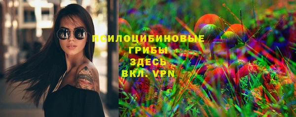 бутик Осташков