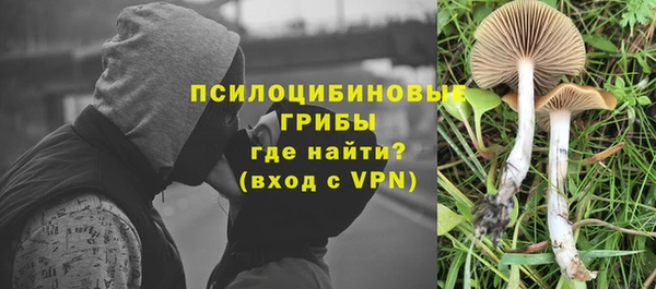 бутик Осташков
