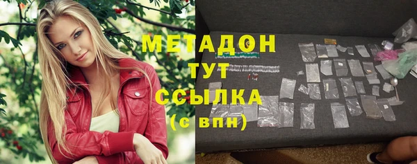 тгк Осинники