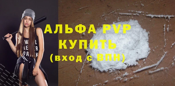 тгк Осинники