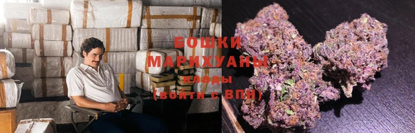 бутик Осташков