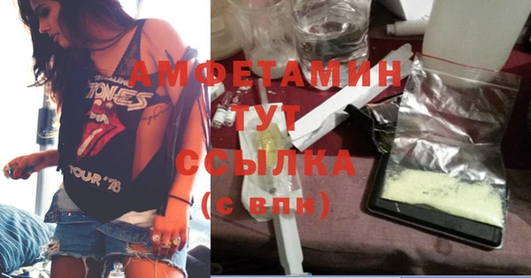 тгк Осинники