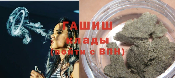 наркотики Красноперекопск