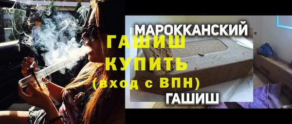 ALPHA-PVP Одинцово