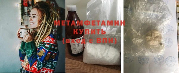 бутик Осташков