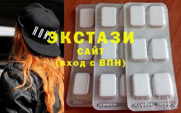 бутик Осташков