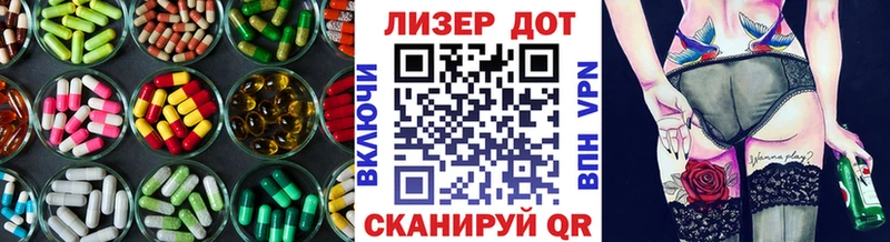 Лсд 25 экстази ecstasy Красноуральск