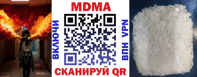 MDMA кристаллы  MEGA ссылка  Красноуральск 