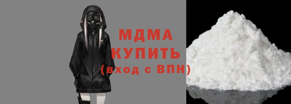 даркнет сайт  Красноуральск  MDMA кристаллы 