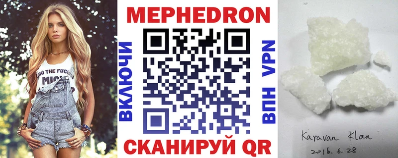 наркошоп  Красноуральск  МЯУ-МЯУ мука 