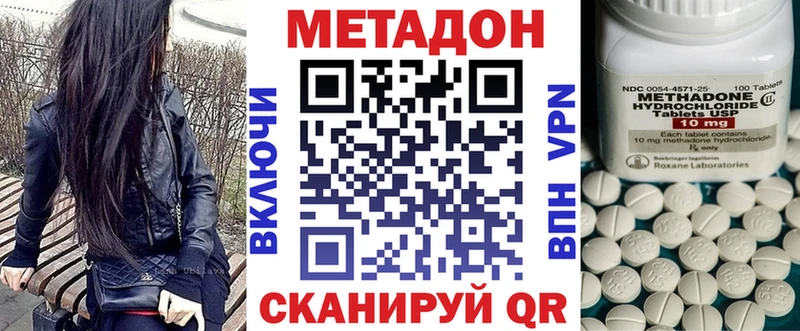 Метадон белоснежный Красноуральск