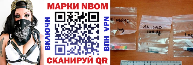 купить наркоту  Красноуральск  hydra tor  Марки 25I-NBOMe 1,5мг 