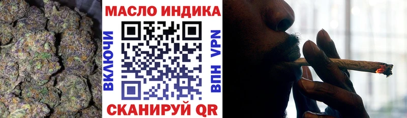 ТГК Wax  Красноуральск 